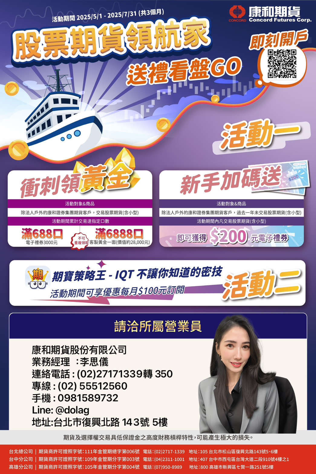 S 50888708