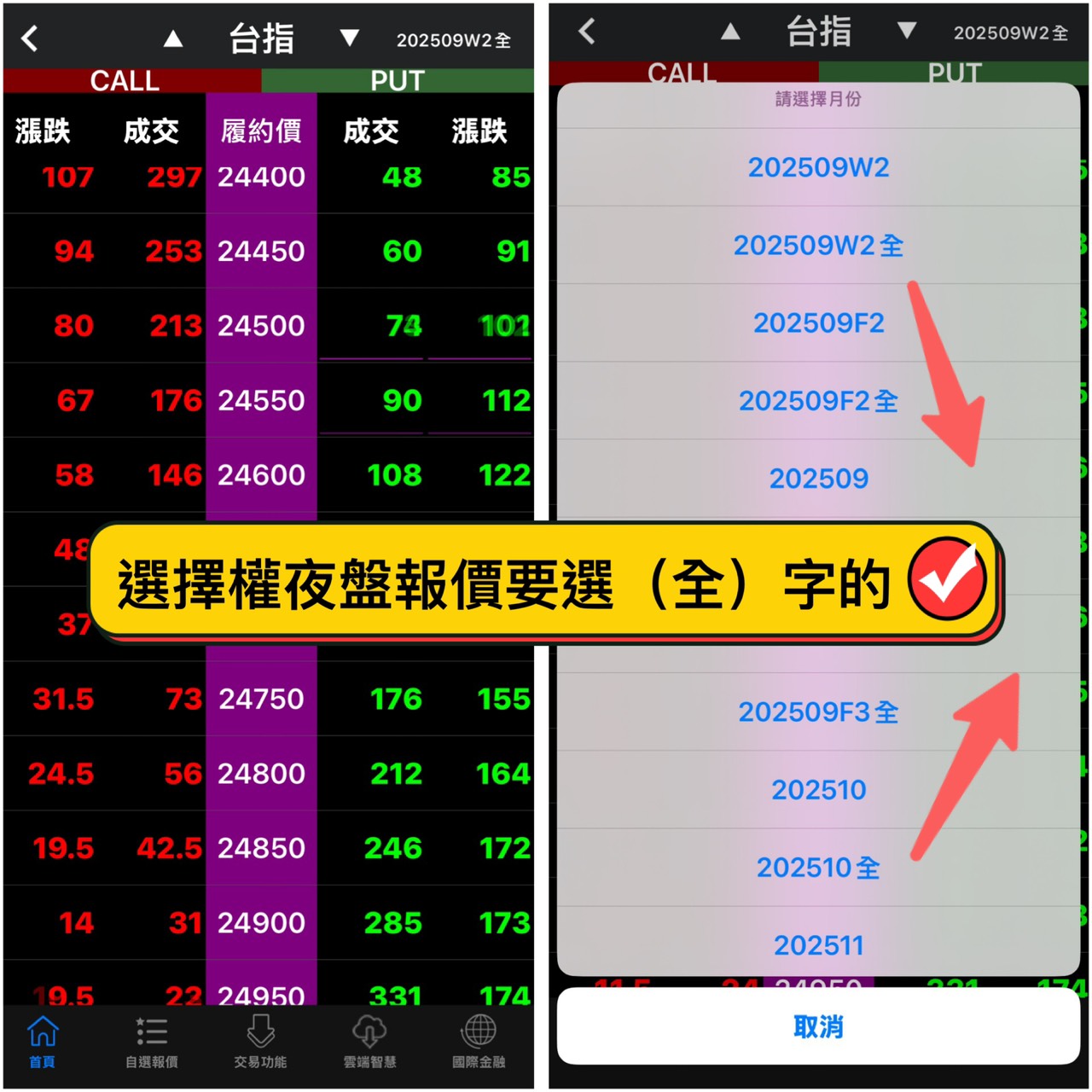 S 54542352